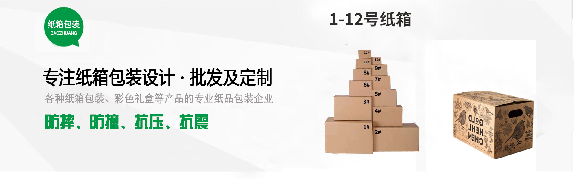 为你提供最精彩的体育赛事与娱乐体验！